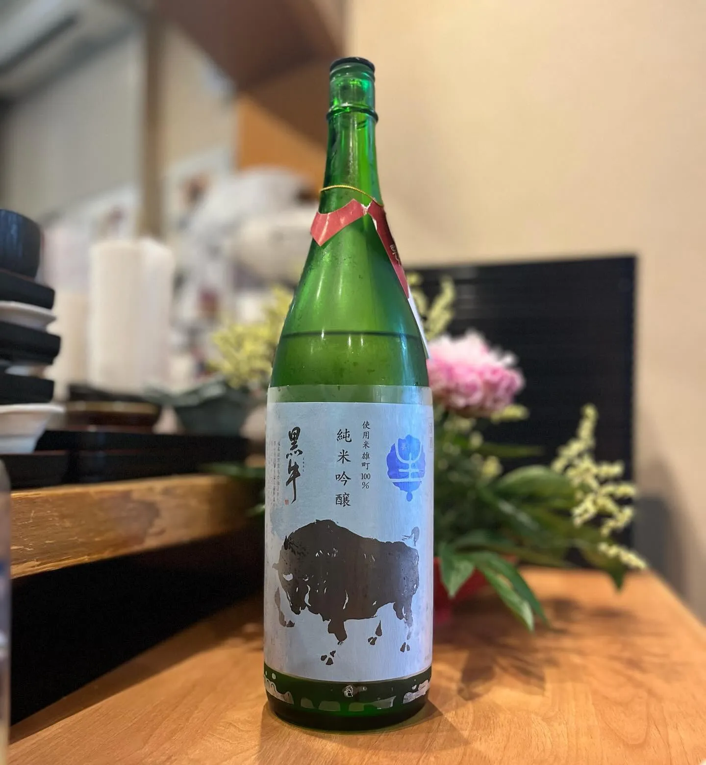 本日のオススメ日本酒🍶