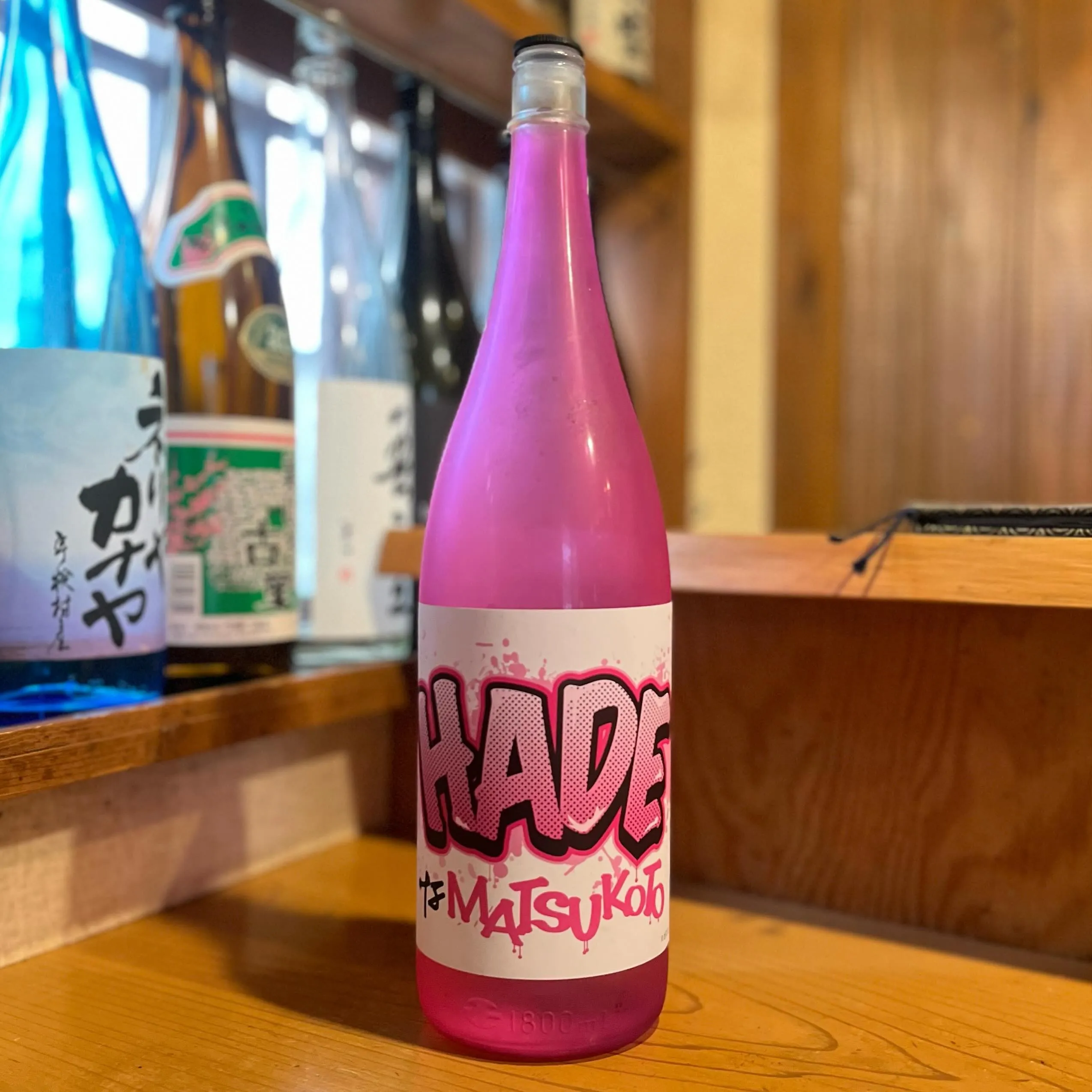 本日のオススメ日本酒は「HADEなMATSUKOTO」です！